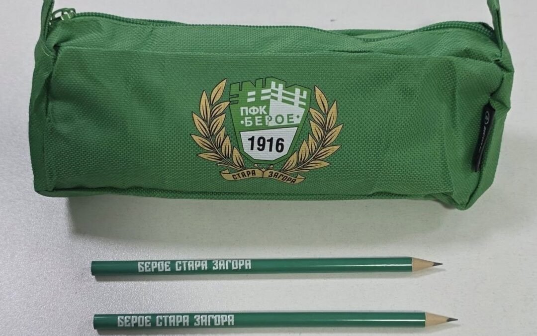 „НА УЧИЛИЩЕ С БЕРОЕ“