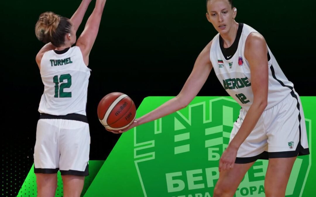 БАСКЕТБОЛНИТЕ ДАМИ СЕ РАЗДЕЛИХА С ВТОРА ЧУЖДЕНКА