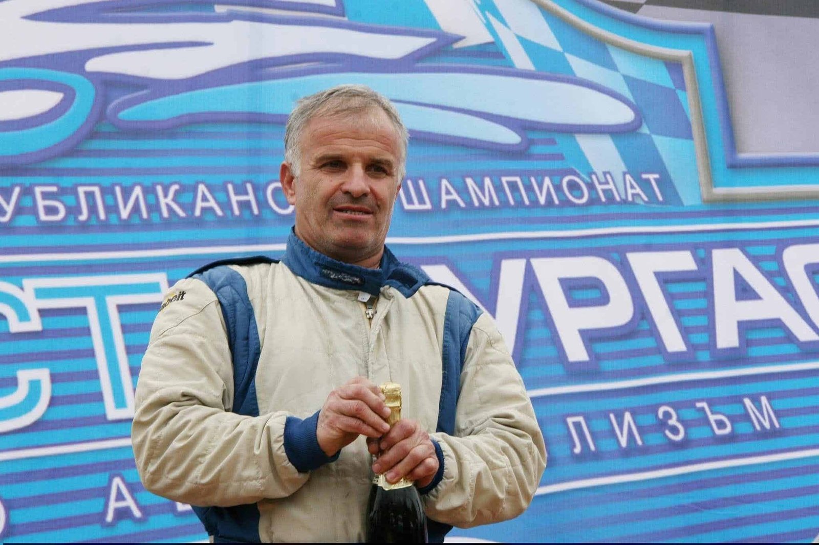 Илия Бояджиев
