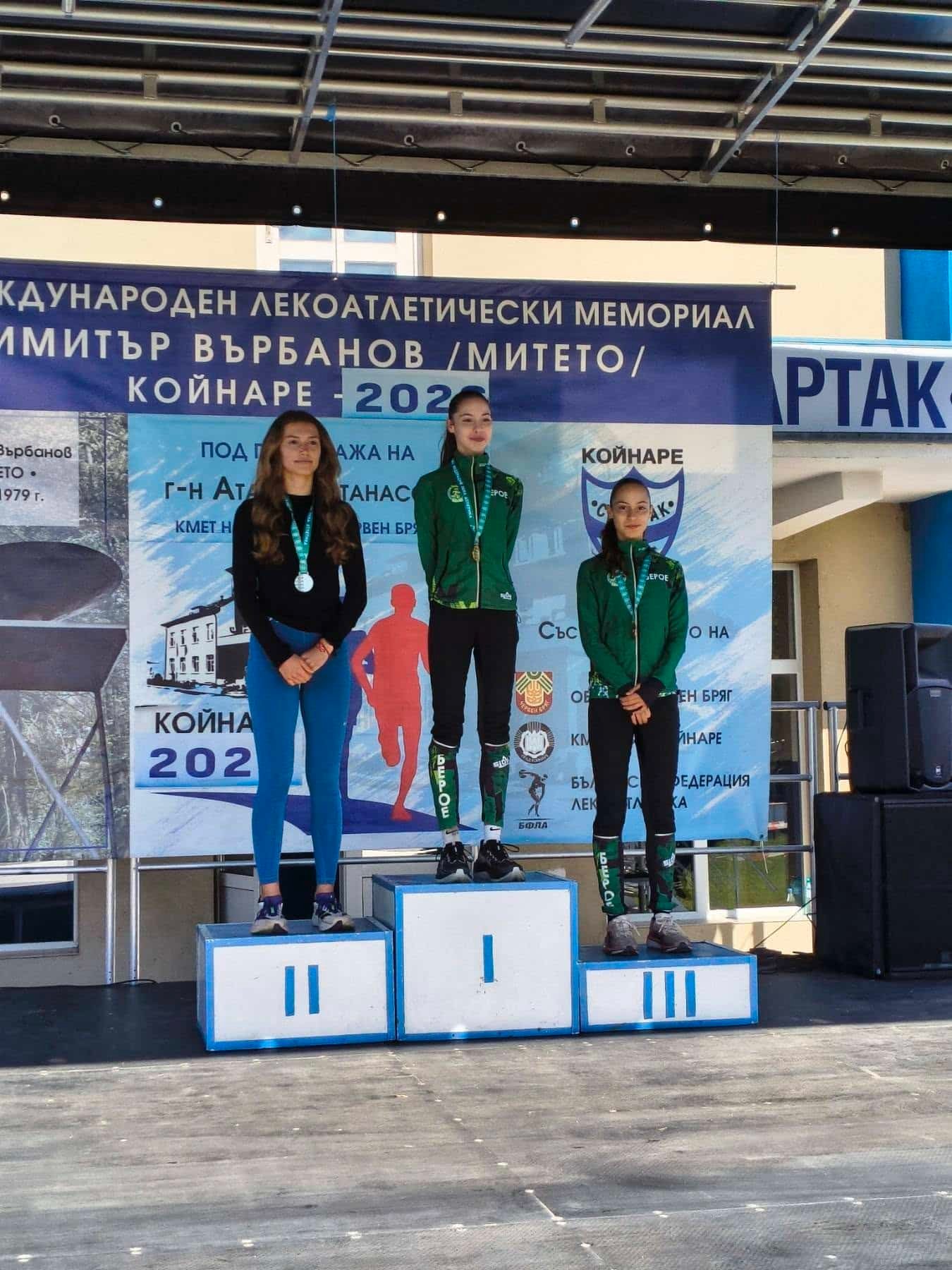 Национален шампионат по крос кънтри за 2026 г. провел се на 24 октомври в град Койнаре